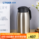 虎牌（TIGER） 熱水瓶 不銹鋼暖壺保溫瓶開(kāi)水瓶家用保暖壺PWM-A20C 2.0L 不銹鋼色XC 2L