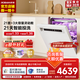 老板（Robam）鹽系G1P洗碗機【李佳琦同款】嵌入式21套大容量 自動(dòng)開(kāi)關(guān)門(mén)熱風(fēng)烘干智能投放 長(cháng)效儲存 一級水效 海鹽白 21套鹽系G1P洗碗機