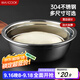 美廚（maxcook）加厚304不銹鋼湯盆20CM MCWATP20 可用電磁爐 加寬加深