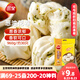 三全蔥油花卷960g約30只 兒童早餐半成品食品早茶方便速食早點