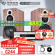 天逸（Winner）童笛C8書架音箱發(fā)燒級三分頻套裝音箱家用HIFI音響高保真無源2.0聲道 童笛C8+AD-66DPRO