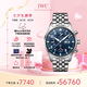 萬國(IWC)瑞士手表飛行員計時系列自動機械機芯男表IW378004 七夕禮物