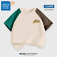真維斯童裝男童t恤2025春夏季新款休閑時(shí)髦短袖兒童純棉內搭鴛鴦袖童裝 【索羅娜面料柔軟透氣】杏綠10A 140
