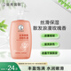曼秀雷敦（Mentholatum）緊致美肌潤膚乳液-玫瑰花香250ml 補水保濕 身體乳液潤膚露