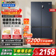 海爾（Haier）【國家補貼20%】Leader智能469L十字四開(kāi)門(mén)冰箱一級雙變頻節能風(fēng)冷無(wú)霜超大容量統帥家用冰箱 黑金凈化+三檔變溫+雙變頻一級能效
