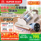 蘇泊爾（SUPOR）除螨儀國家補貼床寶雙杯塵螨分離家用去螨蟲(chóng)強力深層次除螨紫外線(xiàn)殺菌SJ-R8