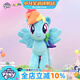 小馬寶莉毛絨玩具云寶原型毛絨玩偶周邊抱枕公仔可愛(ài)生日禮物女孩