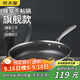 炊大皇 平底鍋 304不銹鋼煎鍋全面屏不粘鍋 可用鐵鏟 電磁爐通用28cm