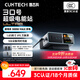 CUKTECH酷態(tài)科30號超級電能站Ultra桌面充電站300W多功能快充氮化鎵充電器適用游戲筆記本電腦小米蘋(píng)果17