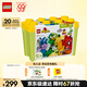 樂(lè )高（LEGO）積木拼裝得寶10439 百變車(chē)輛積木桶男孩女孩兒童玩具生日禮物