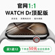 當冉【全網(wǎng)低價(jià)】iWatch智能手表豪華強北電話(huà)插卡運動(dòng)手表男女士學(xué)生藍牙NFC適用于華為機ios小米機 Dr1 藍牙款【亮銀】 雙支付+NFC+電話(huà)
