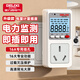 德力西電氣（DELIXI ELECTRIC）電量計量插座計量器功率計測電插座電力耗電監(jiān)測儀電表計度器 16A