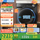 美的10公斤全自動(dòng)熱泵式烘干機(jī) 家用大容量祛味洗 毛屑過(guò)濾真變頻低能耗 回南天除潮除螨除菌干衣機(jī) MH100VH36T