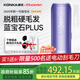 康佳（KONKA）冰點(diǎn)脫毛儀藍(lán)寶石3308冰感醫(yī)用脫毛器女士唇毛身體腋下腿毛 送女友大學(xué)生日禮物實(shí)用 保價(jià)國(guó)家補(bǔ)貼 冰晶紫（分區(qū)模式+15J能量+冰感藍(lán)寶石）