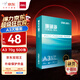 得力（deli）珊瑚海A3打印紙 70g500張單包復(fù)印紙 雙面繪圖紙 手抄報(bào)畫(huà)紙 非A4規(guī)格 7364【銷(xiāo)冠系列】