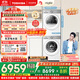 東芝（TOSHIBA）玉兔2.0高奢版洗烘套裝【DG-10T183BW+T183BW】10KG滾筒全自動(dòng)洗衣機+變頻熱泵烘干機 國家補貼20%