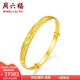 周六福（ZLF）  黃金手鐲女花開(kāi)富貴婚慶鐲子 計價(jià) 29.98g