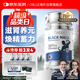 OBLUE歐林蘭黑魔王瑪咖卡牡蠣片壯補精氨酸腎陽(yáng)硬漢度提升保健男士專(zhuān)用