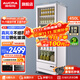 澳柯瑪（AUCMA）展示柜冷藏保鮮柜 單門風(fēng)直冷省電立式保鮮冷藏冰箱 商用酒水冷藏保鮮柜超市便利店飯店飲料柜 風(fēng)冷無霜 450升 1級能效 SC-489WB