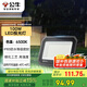 公牛（BULL）LED投光燈戶外庭院工廠園林燈露營燈 IP65防水等級100W-6500K白光