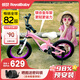 優(yōu)貝（RoyalBaby）兒童自行車(chē)男女鎂合金單車(chē) 月亮系列4-7歲 宇航員16寸 粉色