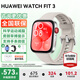 華為【咨詢更優(yōu)惠】華為手表watch fit3智能運動健康通話NFC支付心率血氧送男女朋友禮物2gt45Pro 月光白+送高清膜*2+定制表帶