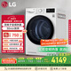 LG烘干機(jī) 原裝進(jìn)口 10Kg大容量雙轉(zhuǎn)子變頻熱泵 30分鐘快烘除菌除螨 白色RH10V3AV6W國家補(bǔ)貼以舊換新