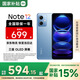 小米（MI）Redmi  紅米note12 5手機 120Hz OLED屏幕  5000mAh長(cháng)續航 時(shí)光藍 6GB+128GB