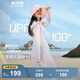 波司登（BOSIDENG）國(guó)標(biāo)時(shí)尚防曬衣女超長(zhǎng)輕薄冰感透氣全身防紫外線(xiàn)修身海邊沙漠外套 輕羽飛揚(yáng)9AW7-45%的人選擇 L 170/92A （衣長(zhǎng)126CM，過(guò)小腿）