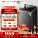 TCL 12公斤大容量抗菌波輪洗衣機全自動(dòng)家用V2R一級能效除螨洗 家電國家補貼以舊換新送裝一體B120V2R