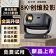 小湃a8pro全自動(dòng)5G智能投影儀 超高清家用家庭影院4k解碼客廳投影一體機(jī)臥室便攜式移動(dòng)微小型手機(jī)投屏 創(chuàng)維A8pro全自動(dòng)款/高清高亮【黑色+抗光幕布】