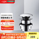 漢斯格雅（Hansgrohe）漢斯格雅（Hansgrohe）廚衛(wèi)配件面盆彈跳落水器 50100007