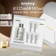 希思黎（Sisley）全能乳液125ml官方正品曬后修護補水保濕護膚品禮盒套裝生日禮物