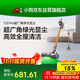 小狗【新品】無(wú)線(xiàn)吸塵器綠光顯塵家用除螨手持大吸力長(cháng)續航低噪音毛發(fā)防纏繞寵物 家庭適用T20 Pro
