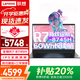 聯(lián)想筆記本電腦2025補(bǔ)貼20%昭陽(yáng)悅Max14英寸全新銳龍R7標(biāo)壓高性能輕薄商務(wù)辦公游戲設(shè)計(jì)大學(xué)生繪圖手提 升級(jí) R7-8745H 16G 1TB固態(tài) 疾速Wifi6 大容量電池超長(zhǎng)續(xù)航 IPS全高
