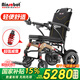 Ainsnbot美國電動(dòng)輪椅車(chē)208智能遙控全自動(dòng)老年人專(zhuān)用輕便俠可折疊旅行