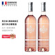 侯伯王克蘭朵【法國國家館】克蘭朵酒莊源自侯伯王系列法國原裝進(jìn)口紅酒 干型 波爾多桃紅葡萄酒*2瓶