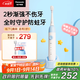 松下（Panasonic）兒童電動牙刷適用3-6-12歲萌牙期食品級柔軟防蛀細(xì)毛萌趣交互科學(xué)引導(dǎo)兒童生日禮物能量藍(lán)EW-DC2F