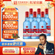 紅星白酒 紅星二鍋頭 藍瓶綿柔8 清香型 53度750ml*6瓶 中秋禮品 53度 750mL 6瓶