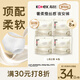 高潔絲【頂配柔軟】蠶絲感夜安褲L號8條100-140斤褲型衛(wèi)生巾安睡褲自營