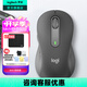 羅技（Logitech）優(yōu)選系列M650無線藍(lán)牙鼠標(biāo) 辦公藍(lán)牙靜音鼠標(biāo)Mac蘋果ipad鼠標(biāo)人體工學(xué)雙模鼠標(biāo)大小手可選男女通用 M650中小手 黑M（M750入門款）