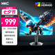 HKC 24.5英寸2K 240Hz高刷250Hz FastIPS硬件低藍(lán)光HDR400旋轉(zhuǎn)升降1Ms游戲電競電腦顯示器 獵鷹G25H4