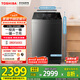 東芝（TOSHIBA）波輪洗衣機(jī)全自動(dòng)家用【投液小書包DB-12T16DT】直驅(qū)變頻12公斤大容量 以舊換新 家電國家補(bǔ)貼20%