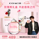 蔻馳（COACH）紐約女士淡香水50ml禮盒七夕情人節(jié)禮物生日送女友老婆玫瑰熊香氛