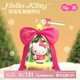 馬克圖布七夕情人節(jié)禮物Hello Kitty擺件燈小夜燈臥室送女生日禮品 基礎(chǔ)款