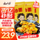 云山半 東北烤冷面615g*3袋 30片裝含冷面醬包方便食品速食朝鮮特色小吃