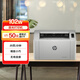 惠普（HP）102w激光無(wú)線家用打印機(jī) 無(wú)線家庭打印 作業(yè)打印 小巧簡(jiǎn)約打印機(jī) 國(guó)家補(bǔ)貼