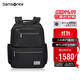 新秀麗（Samsonite）高端商務(wù)雙肩包電腦包15.6英寸男士背包短途出差大容量大開(kāi)口KG2