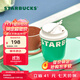 星巴克（Starbucks）杯子 熒綠小杯系列不銹鋼隨行杯配背帶280ml  高顏值男女士送禮 不銹鋼隨行杯配背帶 280ml