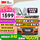 3M 汽車貼膜 朗清系列 前淺后深轎車 汽車玻璃膜車膜太陽膜隔熱膜車窗膜 包施工 國際品牌